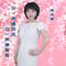 叫一声情妹妹回一声情哥哥