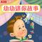 小海豹学游泳