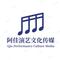 白事曲牌二