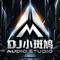红色高跟鞋（DJ）