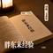 胖东来经验