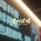 贵州说唱