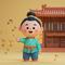 经典国学古籍幼儿园儿歌《说唐全传》