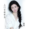 上门女婿难当