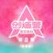 哈鹿哈鹿哈鹿 - 纯享版