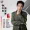 你不来我不老（Cover 高安）