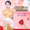 五十岁的花季（对唱版）