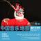 卖妙郎 老正宫调 2023