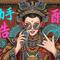 王宝钏