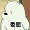 沙雕小音乐
