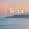 冷宫