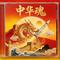 手拉手(少儿版) - Demo