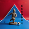 国足出线的概率