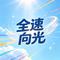 全速向光（Cover 蔚蓝档案）
