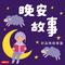 小猫钓鱼