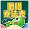 二乘以一到九
