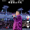 你就是朱之文