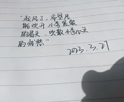 李逸仙