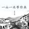 霸王别姬