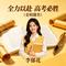 全力以赴 高考必胜（金榜题名）