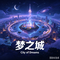 人间温柔 胖东来