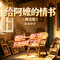 给阿嬷的情书（潮语版）