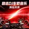 狠人-钹鼓DJ-涛绘未来 - 全球发行版