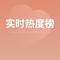 解放路八巷