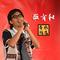 彝乡新农村