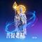 菩提老祖