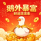 哎我就想让自己胖一点刘浩存