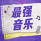 逍遥津海洋馆