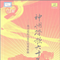 我爱祖国的蓝天