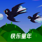 下雨滴答滴答（儿歌）