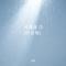 风催雨 (DJ抖音版)
