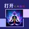 非洲鼓