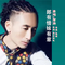 郎有情妹有意DJ