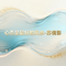心态是最好的风水