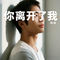 末日