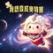 我想变成奥特曼