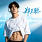 胡迪警长 鬼火少年
