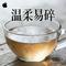 温柔易碎(对唱版)
