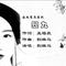 四九