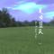 搅散一池星光