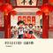 开学大吉《千香》
