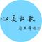 方寸世界之恋