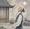 姜子牙