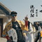 说信阳