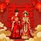 新婚大喜