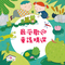 爷爷奶奶爱跳舞